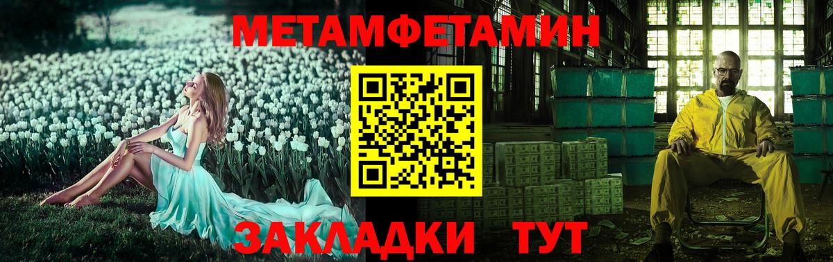 МАРИХУАНА  MDMA  Кокаин  Гашиш  ТГК  Тимашёвск  Меф   Вход с VPN 
