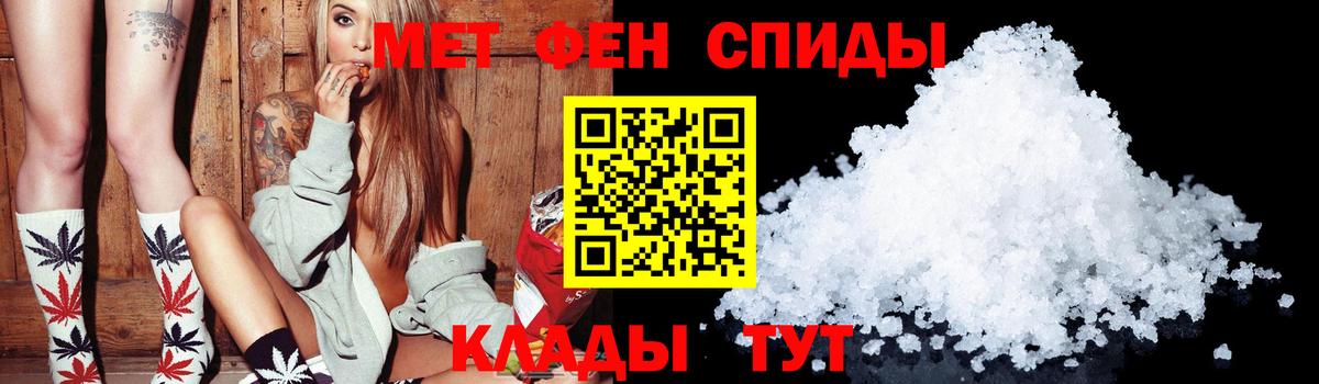 АМФЕТАМИН  Вход с VPN  Тимашёвск  АМФЕТАМИН 98% 