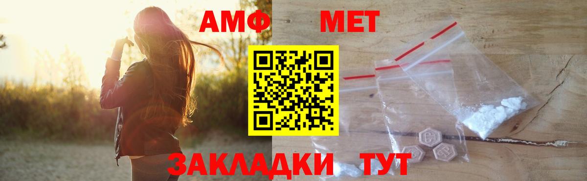 APVP Тимашёвск