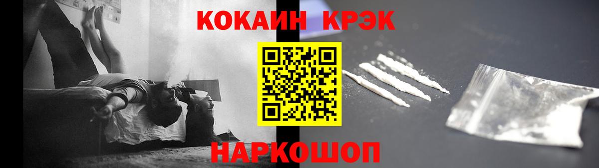 Тимашёвск  наркотики  Вход с VPN  COCAIN 99% 