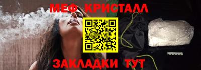 синтетический гашиш Бугуруслан