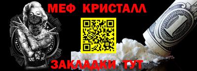 меф VHQ Бузулук