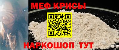 меф VHQ Бузулук