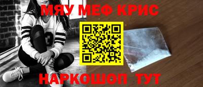 меф VHQ Бузулук