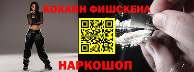 меф Будённовск