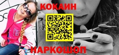 меф Будённовск