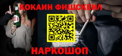 синтетический гашиш Бугуруслан