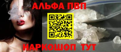 синтетический гашиш Бугуруслан