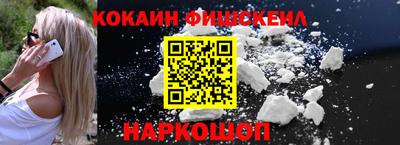 меф Будённовск