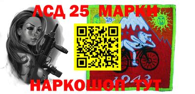 меф Будённовск