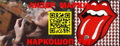 меф VHQ Бузулук