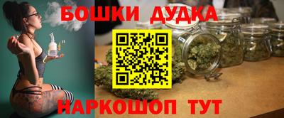 синтетический гашиш Бугуруслан