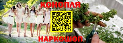 синтетический гашиш Бугуруслан