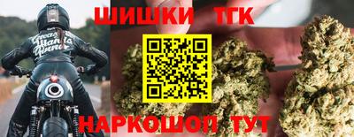 синтетический гашиш Бугуруслан