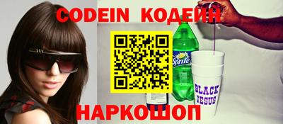 меф Будённовск