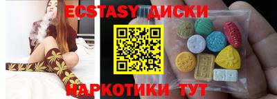 синтетический гашиш Бугуруслан