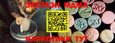 меф Будённовск