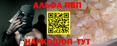 синтетический гашиш Бугуруслан