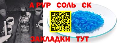 меф Будённовск