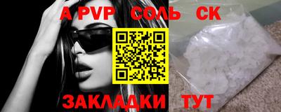 синтетический гашиш Бугуруслан