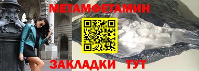 меф Будённовск