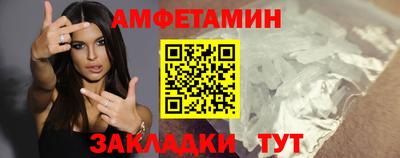 меф Будённовск