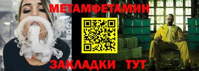 альфа пвп VHQ Кунгур