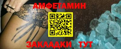 меф VHQ Бузулук