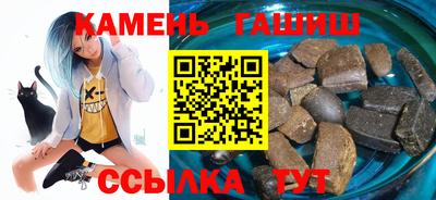 синтетический гашиш Бугуруслан