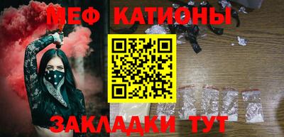 меф VHQ Бузулук