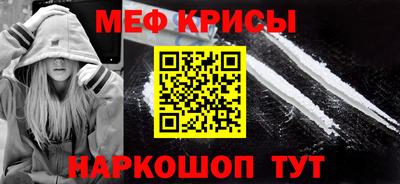 меф VHQ Бузулук