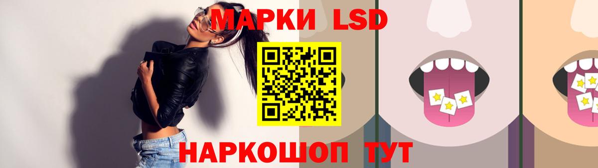 KRAKEN как войти  ЛСД экстази кислота  Вход с VPN  LSD-25 экстази кислота  Тимашёвск  Лсд 25 экстази 