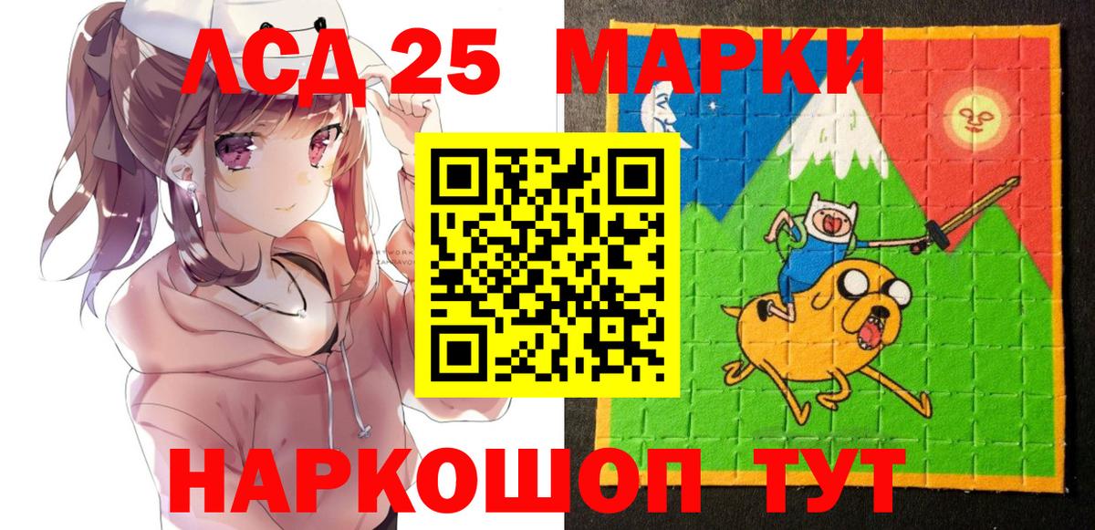 Тимашёвск  Марки N-bome  Марки N-bome 1,5мг  Вход с VPN  Марки N-bome 1,5мг 